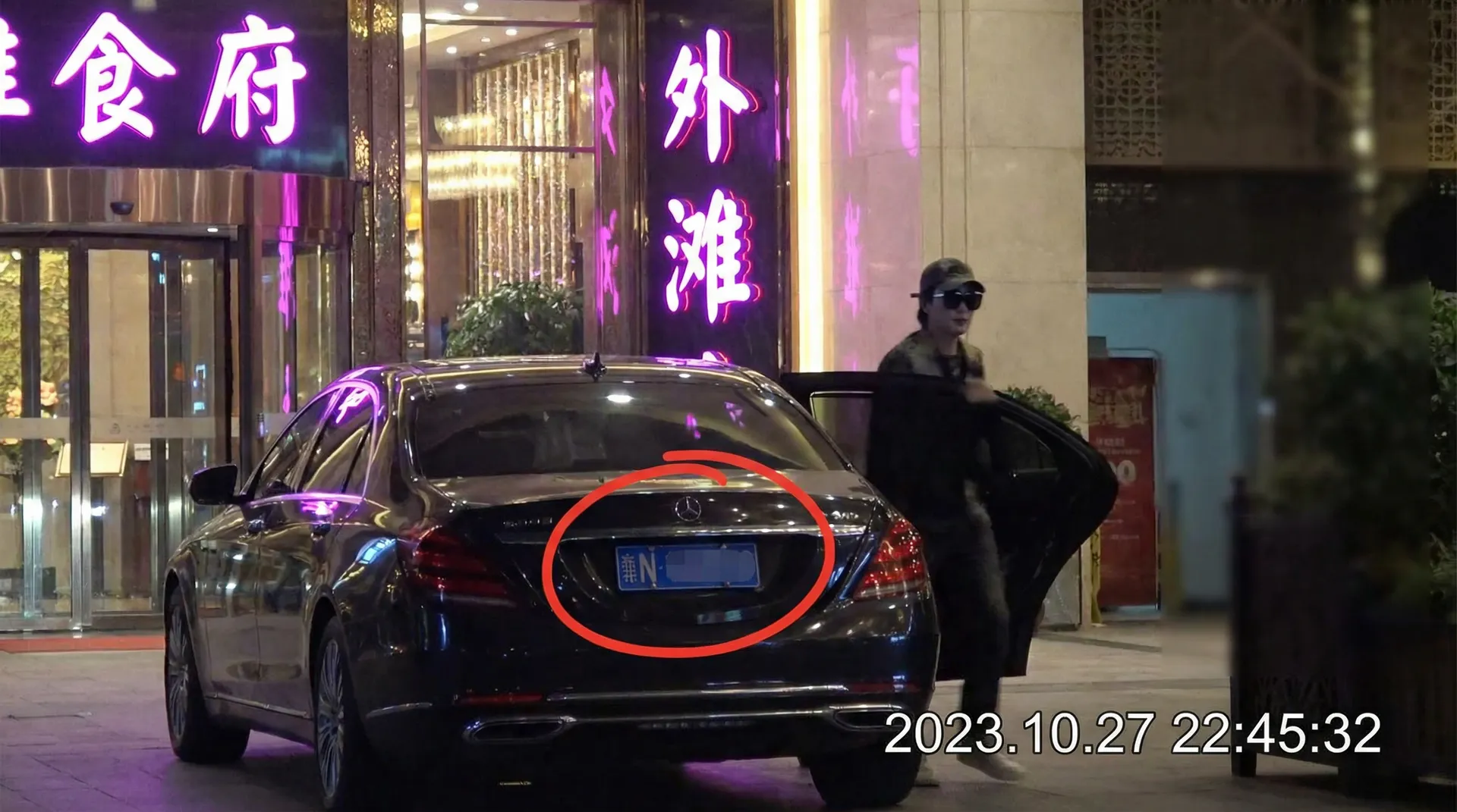 包臀裙 - 某明星深夜现身高档餐厅被拍