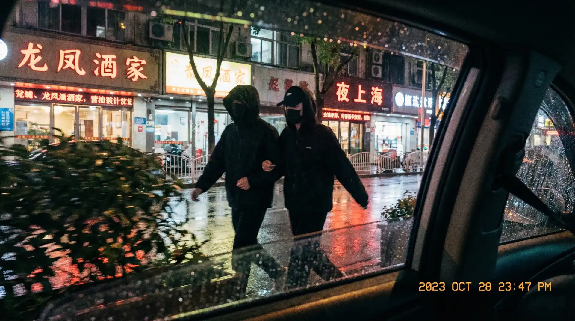 包臀裙 - 顶流明星深夜密会现场抓拍照片